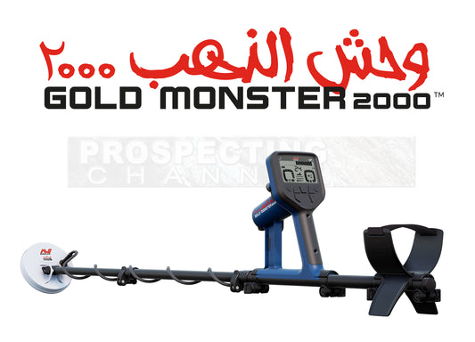 Minelab Gold Monster 2000